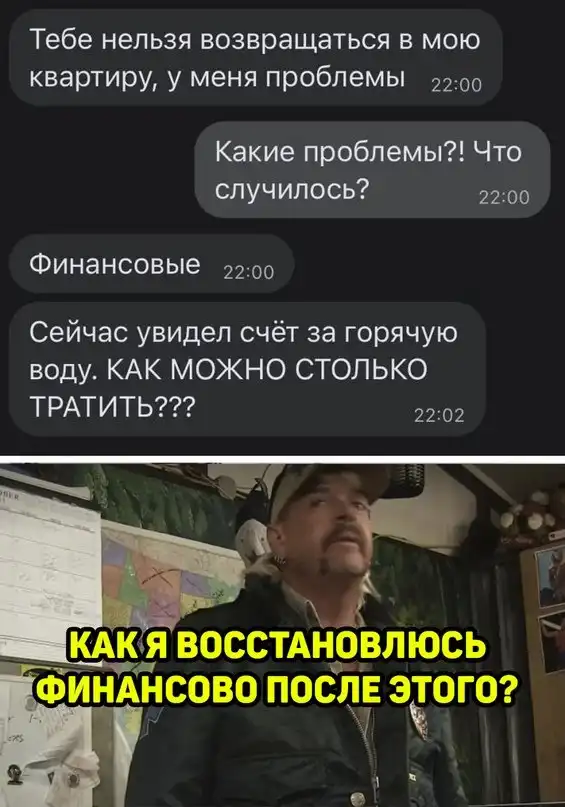 Весёлые