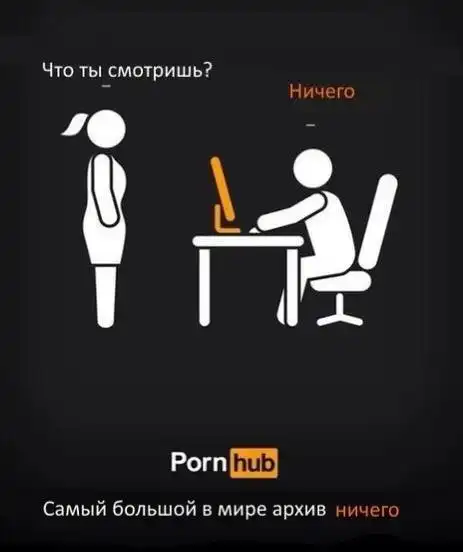 Немного слегка пошлых картинок с надписями