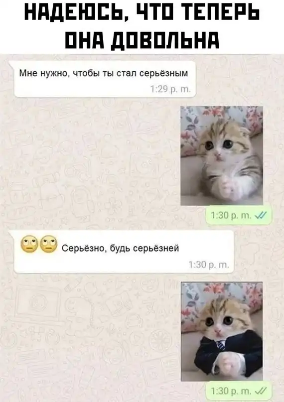 Картинки и мемы для настроения