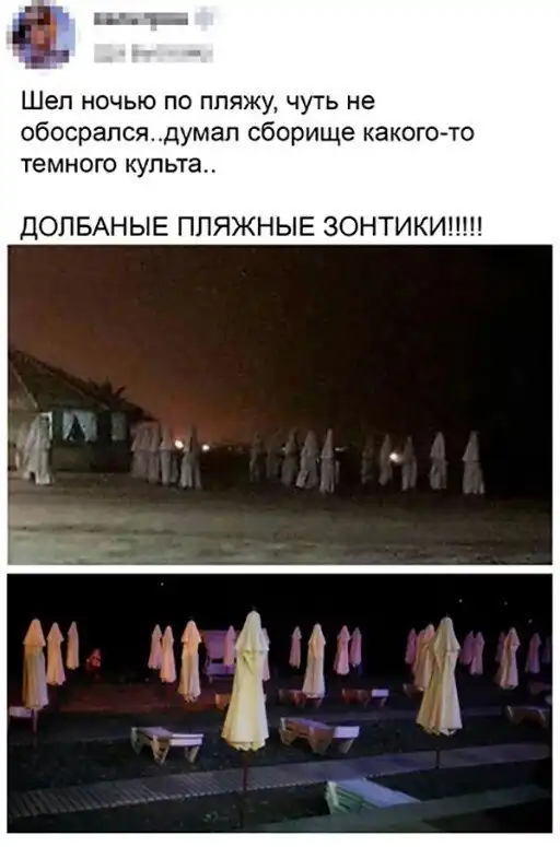 Скрины из соцсетей