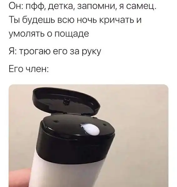 Весёлые