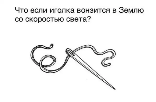 "Серьезные" философские вопросы от людей, которые настроены узнать что-то новое