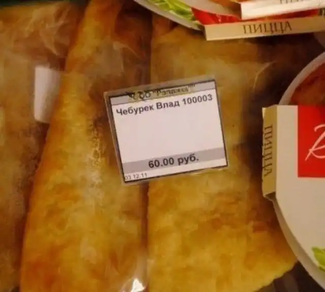 "Шедевры" от гениев маркетинга