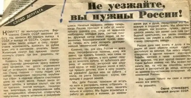 Атмосферные снимки из 90-х