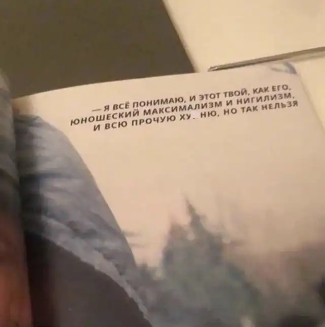 Шутки и мемы из Сети