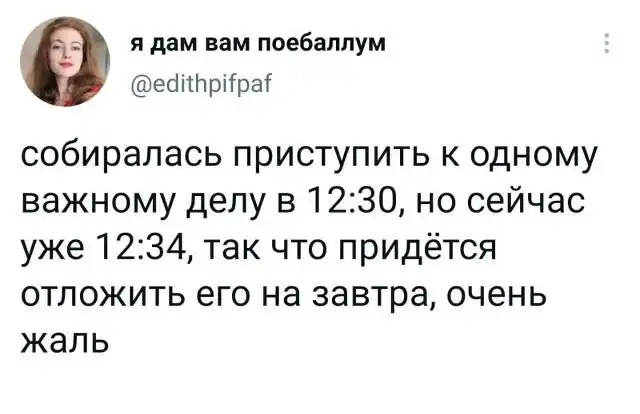 Подборка забавных твитов обо всем