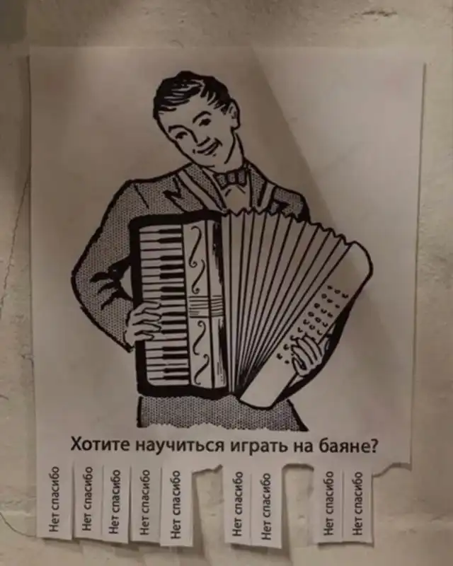 Очень странные решения маркетологов