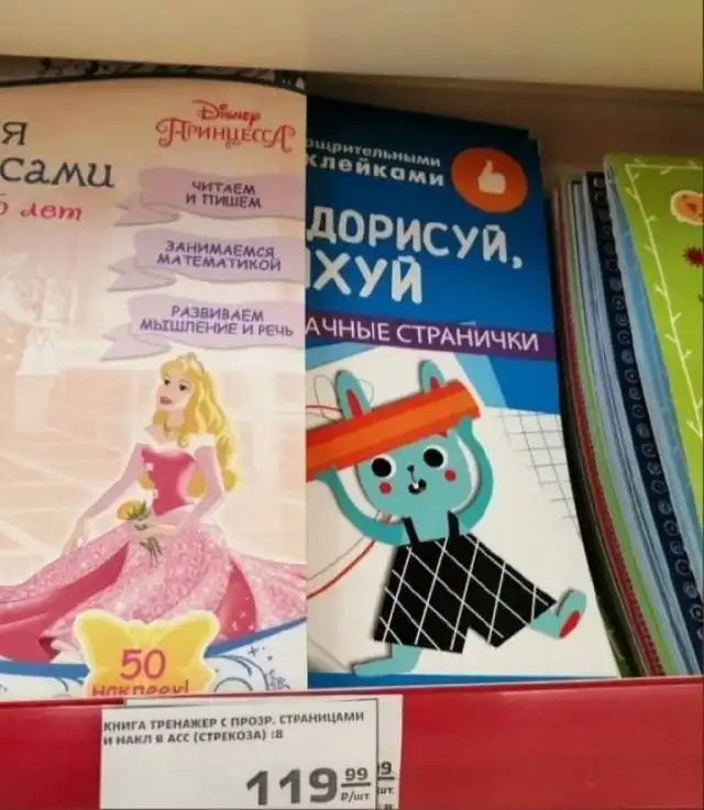 Шутки и приколы от дизайнеров, которые спорят c заказчиками