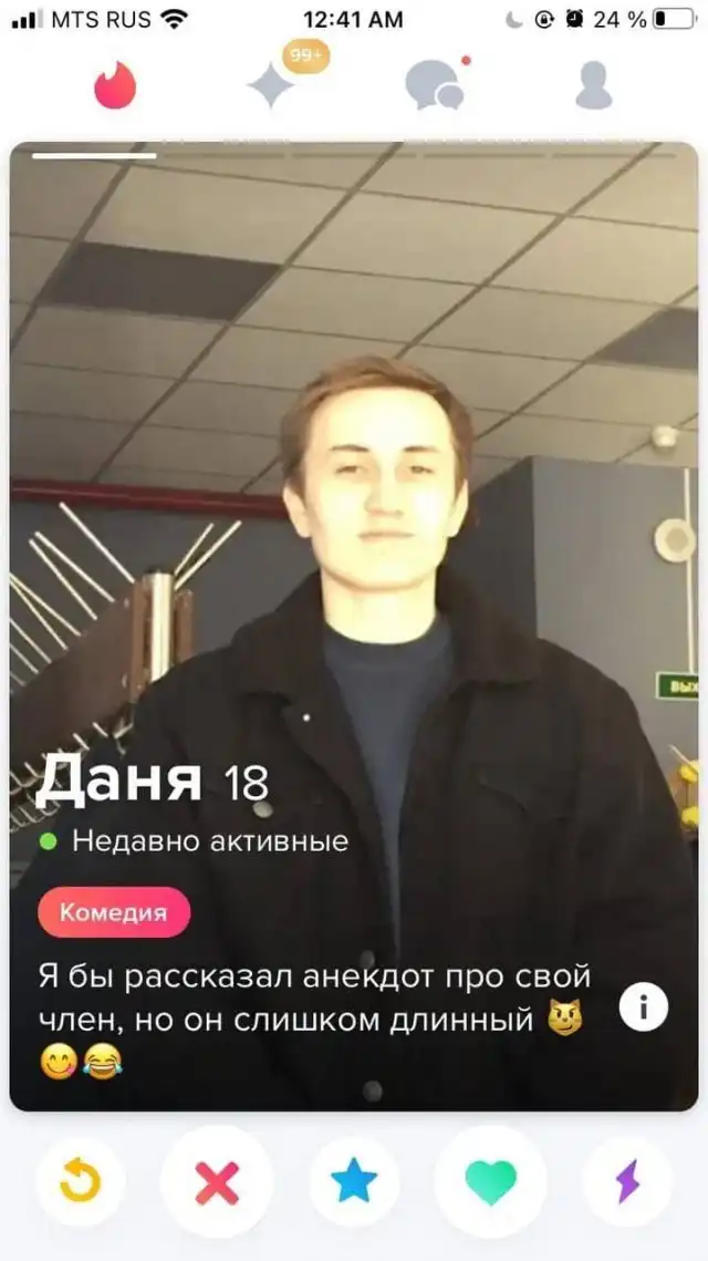 Анкеты мужчин и женщин с сайтов знакомств, на которые нельзя смотреть без слез