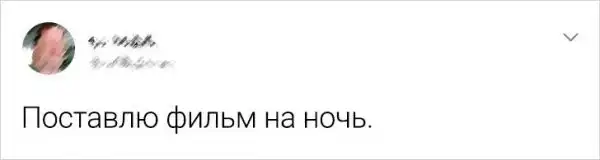 Подборка забавных твитов, которые особенно поймут те, чья юность выпала на нулевые