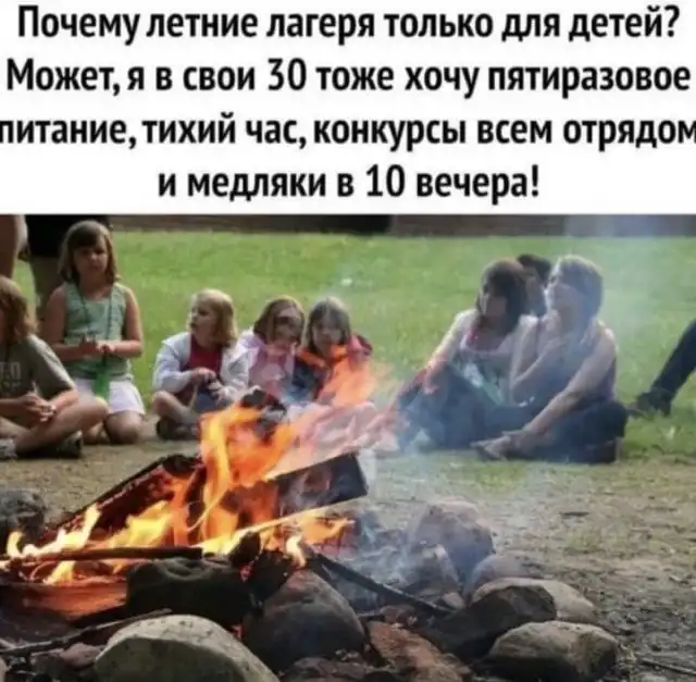 Лучшие шутки и мемы из Сети