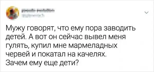 Подборка забавных твитов