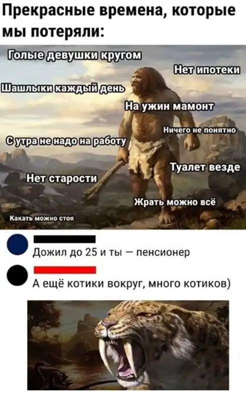 Картинки с надписями и всякие жизненные фразы