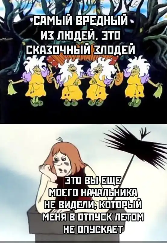 Картинки и мемы для настроения