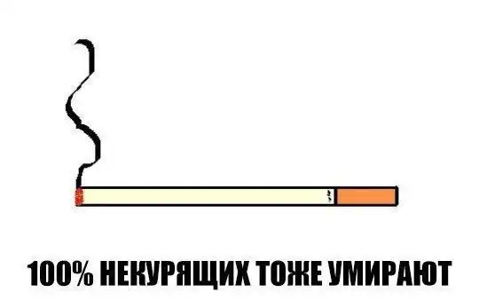 Так себе картинки