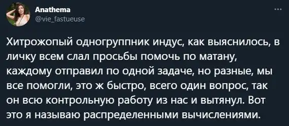 Смешные комментарии из соц.сетей