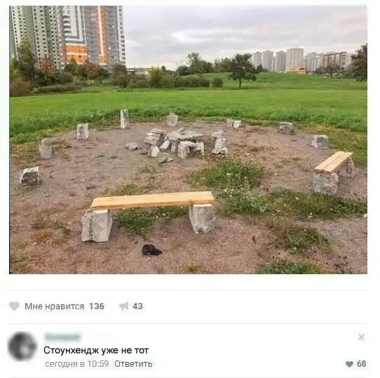 Смешные комментарии из соц.сетей