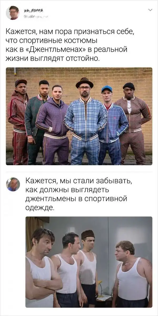 Скрины из соцсетей