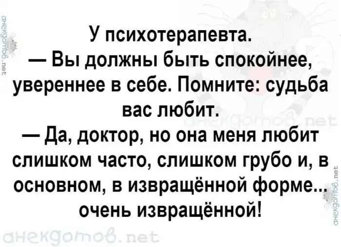 Анекдоты - лучшее от "анекдотовнет"