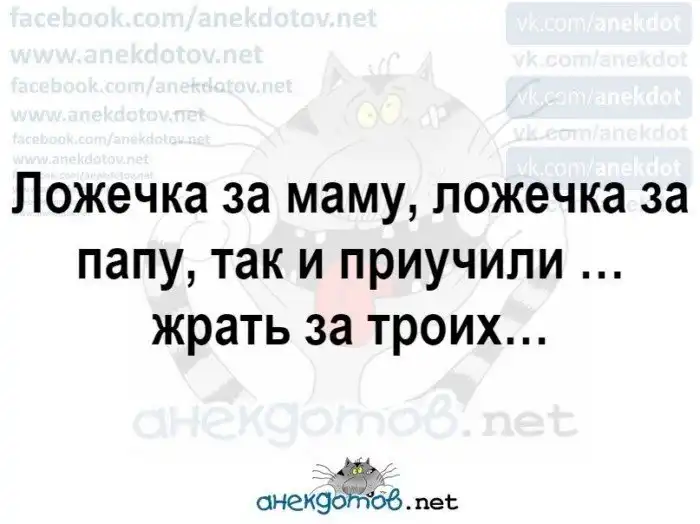 Анекдоты - лучшее от "анекдотовнет"