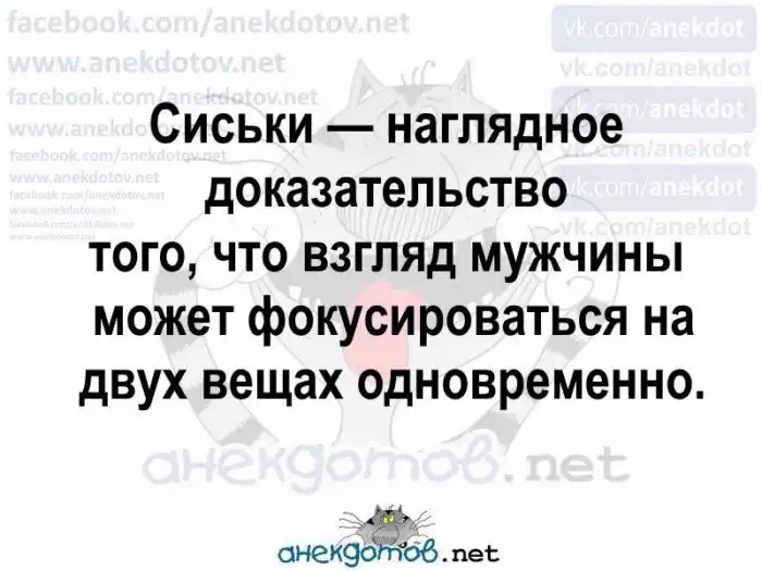 Анекдоты - лучшее от "анекдотовнет"