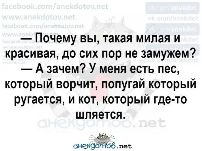 Анекдоты - лучшее от "анекдотовнет"