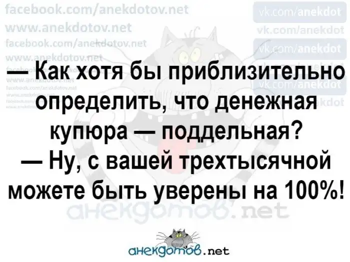 Анекдоты - лучшее от "анекдотовнет"