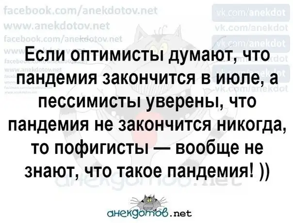 Анекдоты - лучшее от "анекдотовнет"