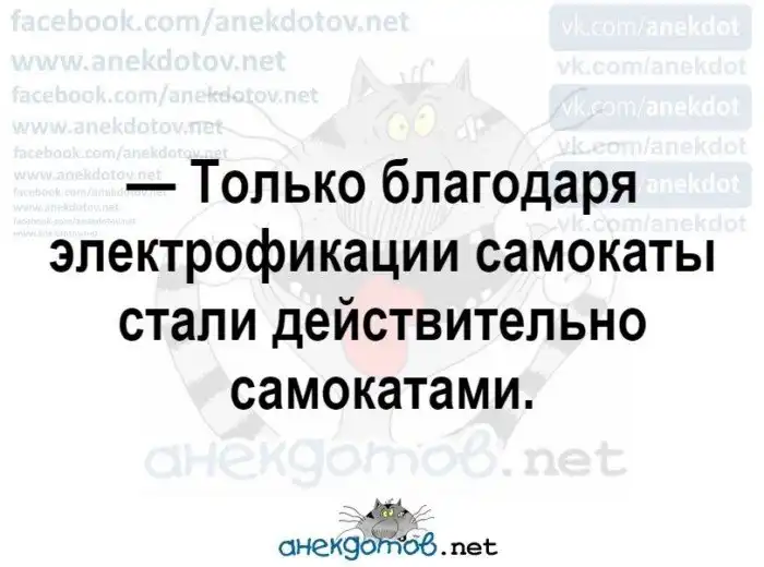 Анекдоты - лучшее от "анекдотовнет"