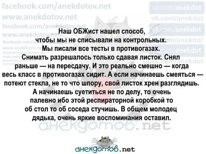 Анекдоты - лучшее от "анекдотовнет"