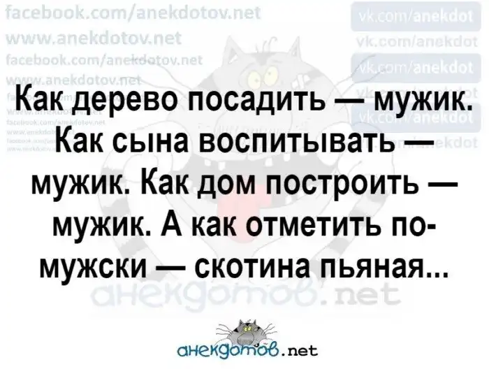 Анекдоты - лучшее от "анекдотовнет"