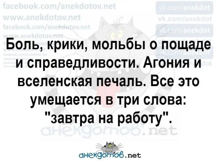 Анекдоты - лучшее от "анекдотовнет"