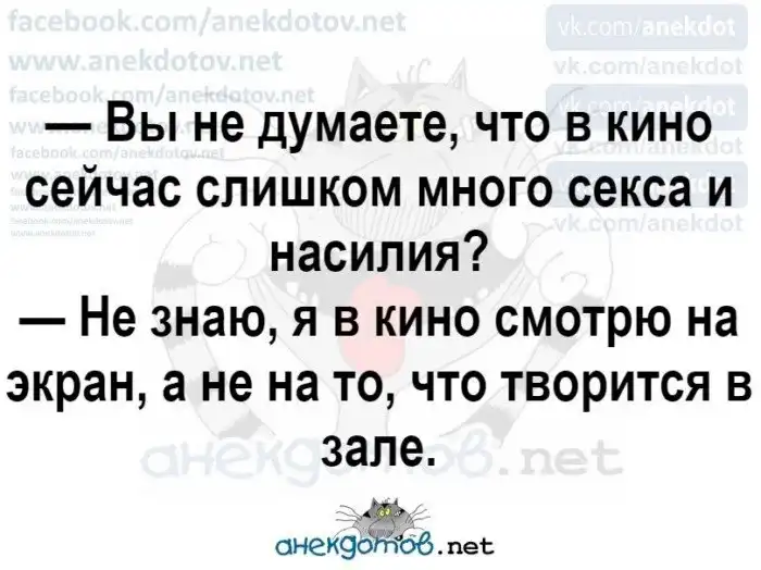 Анекдоты - лучшее от "анекдотовнет"