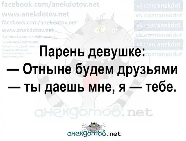 Анекдоты - лучшее от "анекдотовнет"