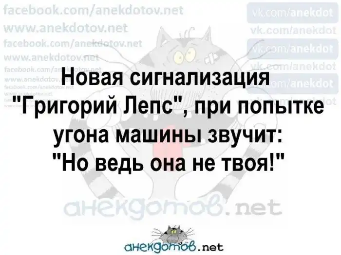 Анекдоты - лучшее от "анекдотовнет"