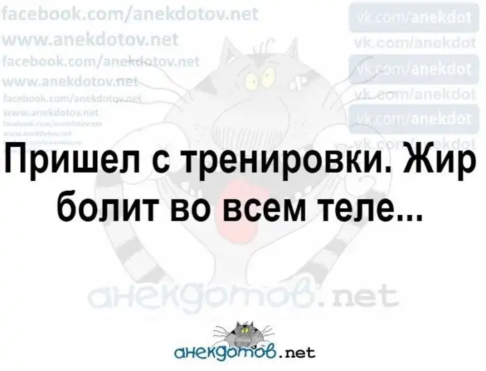 Анекдоты - лучшее от "анекдотовнет"
