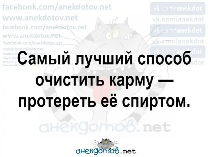 Анекдоты - лучшее от "анекдотовнет"