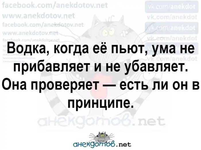 Анекдоты - лучшее от "анекдотовнет"
