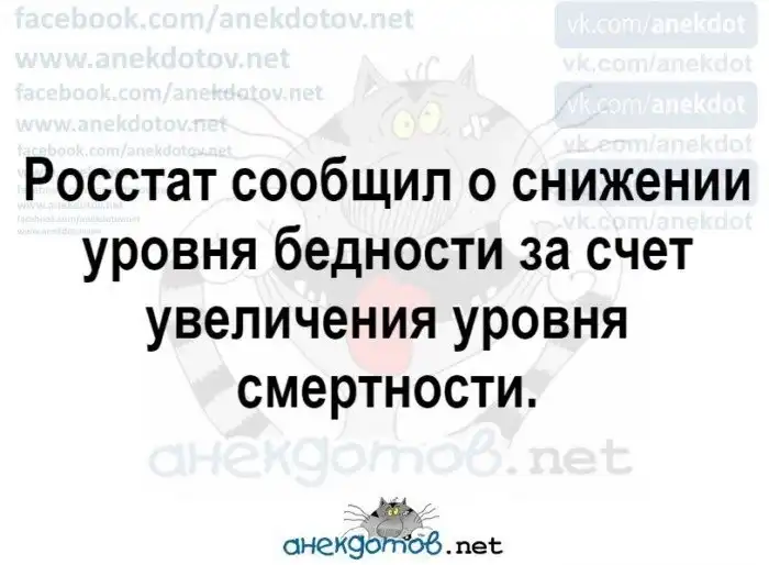 Анекдоты - лучшее от "анекдотовнет"