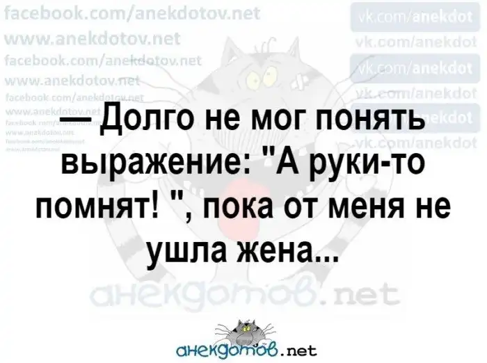 Анекдоты - лучшее от "анекдотовнет"