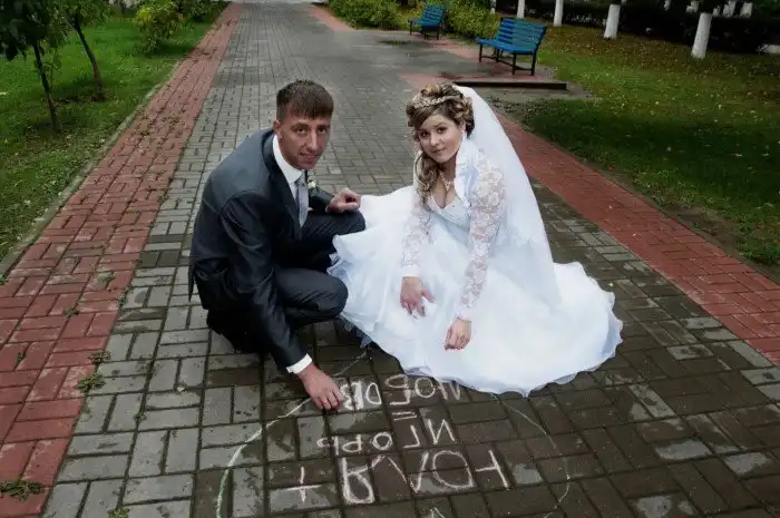 Свадьба твоей одноклассницы