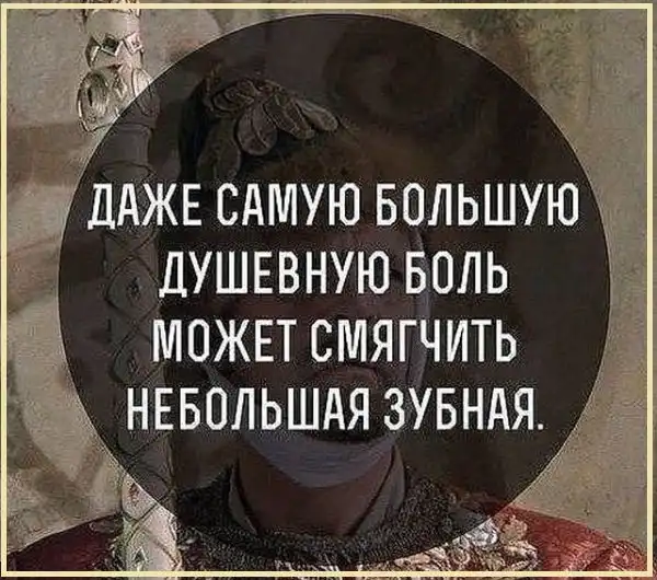 Картинки с надписями и всякие жизненные фразы