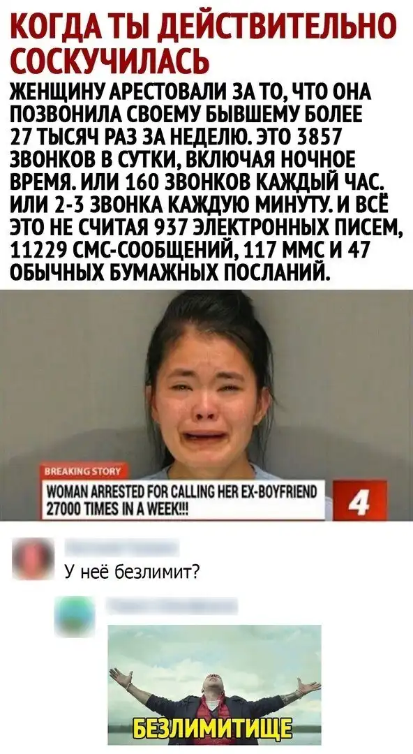 Смешные комментарии из соц.сетей