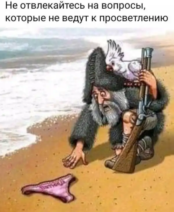 Картинки и мемы для настроения