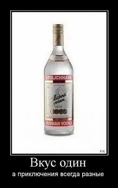 Так себе картинки