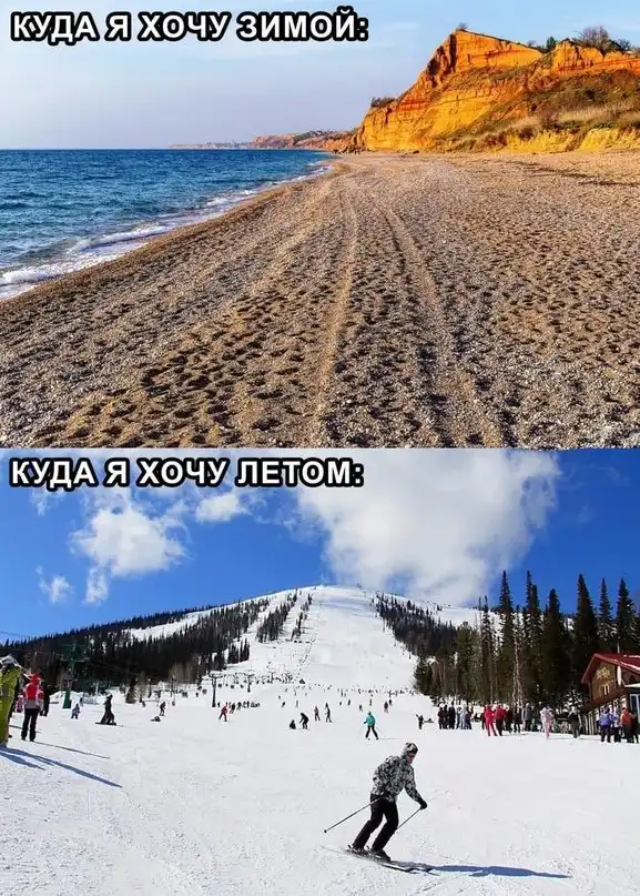 Картинки и мемы для настроения