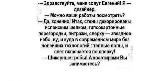 Картинки с надписями