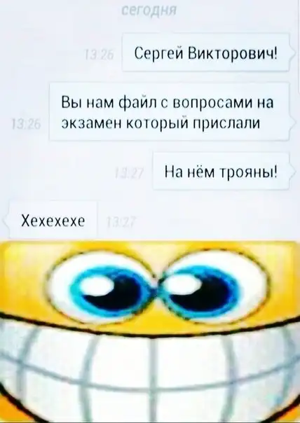 Нестандартный юмор :)