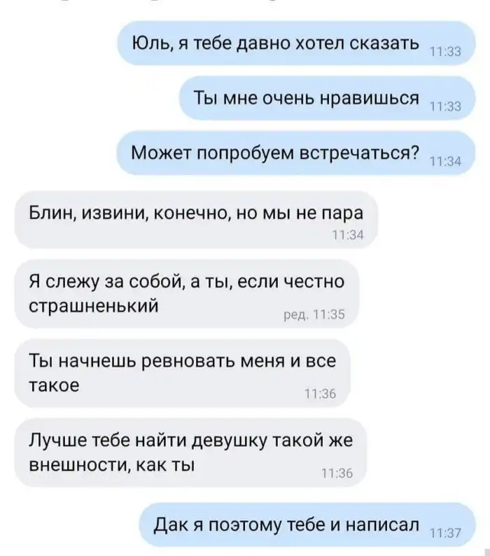Прикольные и неожиданные СМС-переписки