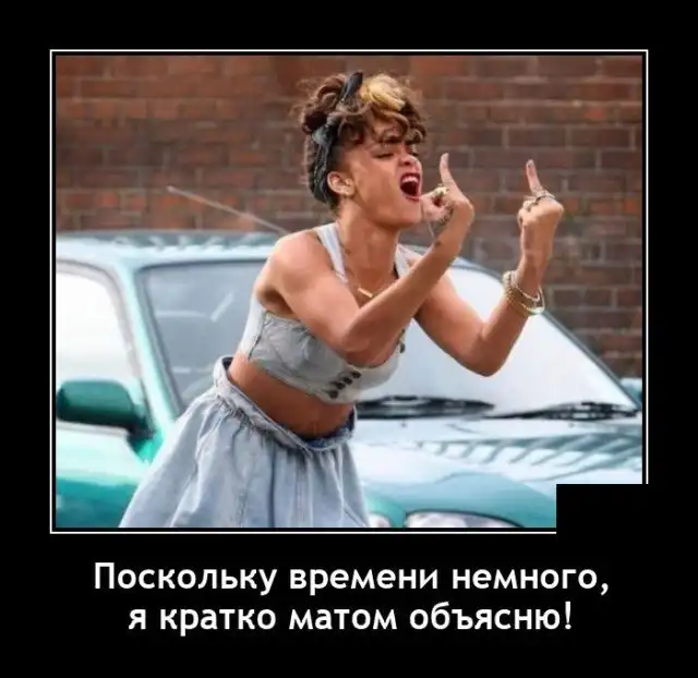 Демотиваторы